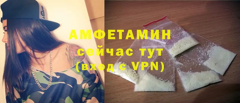 shop наркотические препараты  Углегорск  АМФЕТАМИН VHQ 