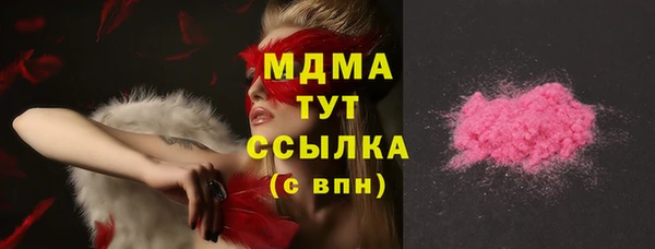 MDMA Верхний Тагил