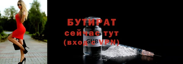 MDMA Верхний Тагил