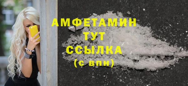 MDMA Верхний Тагил